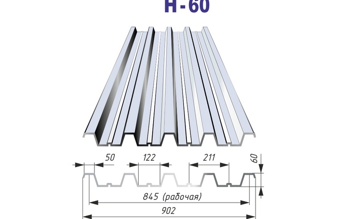 Профнастил Н-60